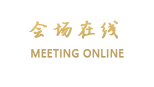 无锡金陵大饭店
